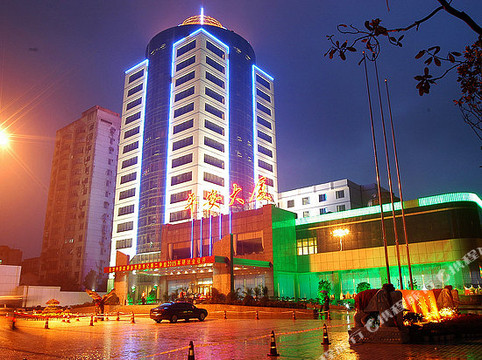 平顶山市酒店住宿-平安大厦