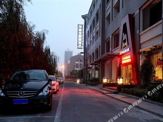 Q加·盐城艾舍时尚主题旅馆