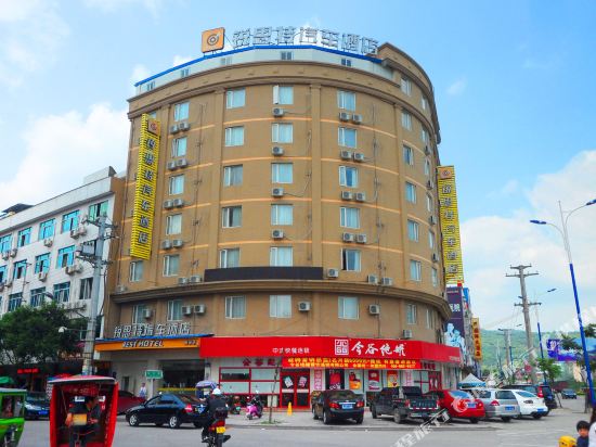 锐思特汽车酒店(福鼎南站店)