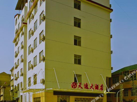 张家界天逸大酒店