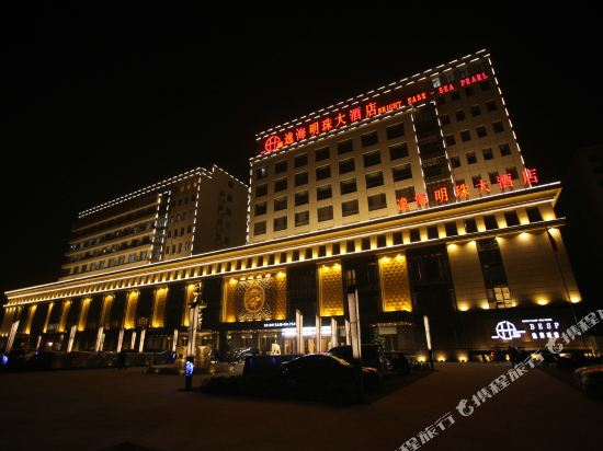 天津逸海明珠大酒店