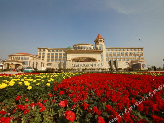 衡水泰华温泉大酒店