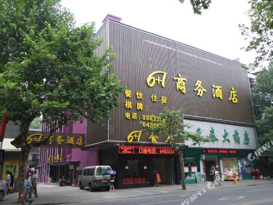 宜昌6+1商务酒店