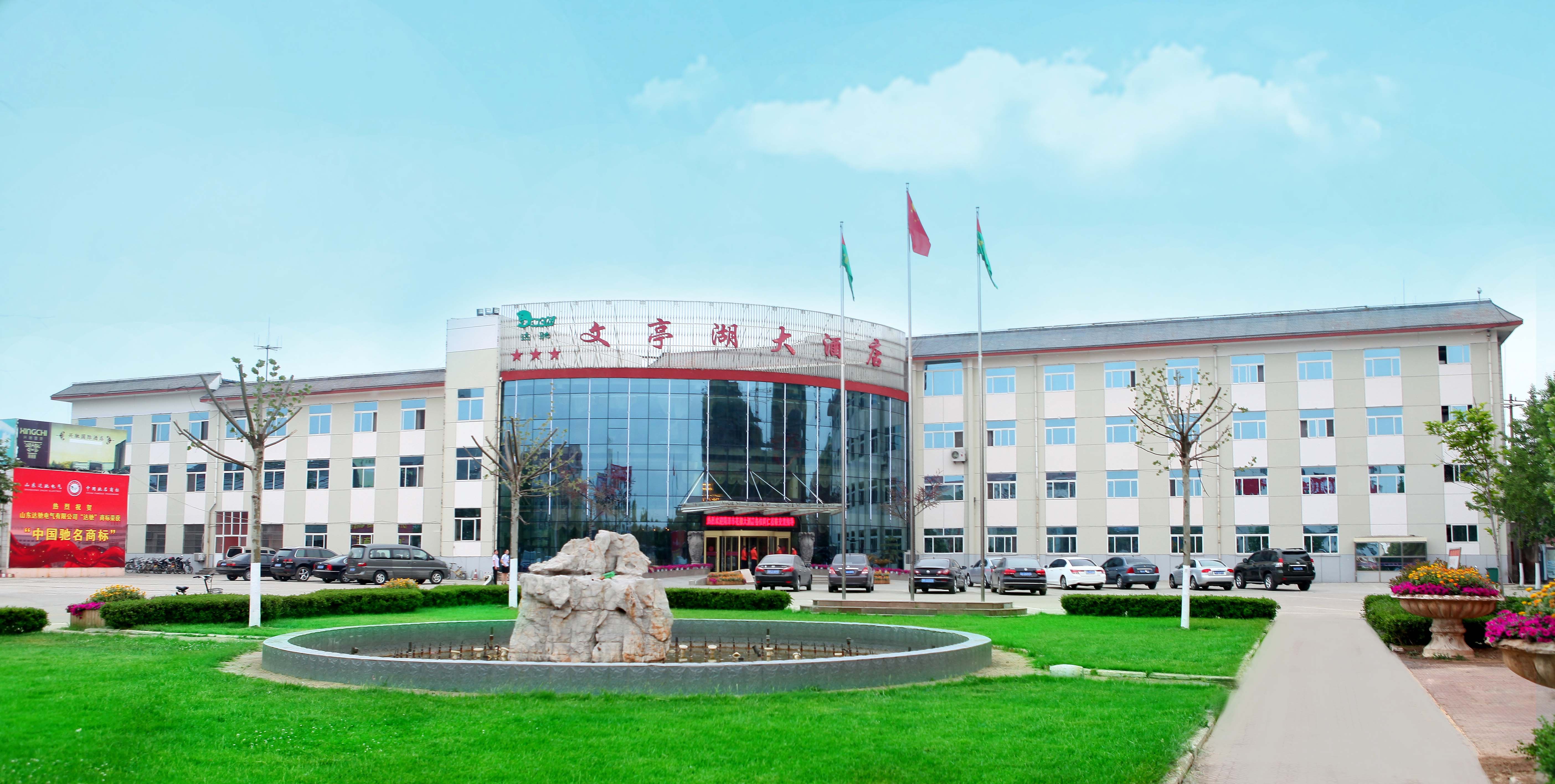 文亭湖宾馆-官方