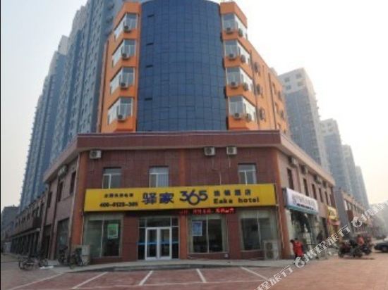 驿家365连锁酒店(衡水榕花北大街怡然城店)