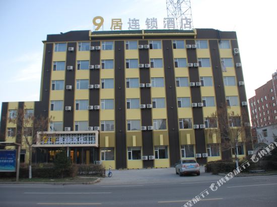 9居连锁酒店(长春经济开发区会展中心店)