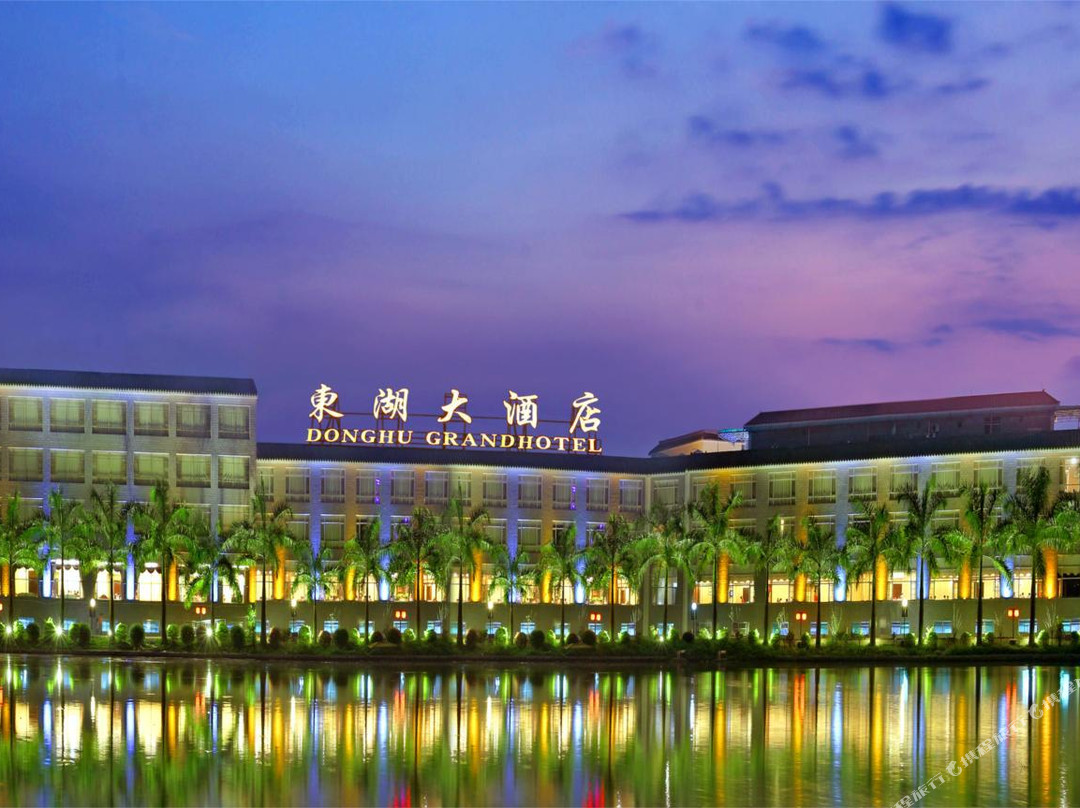 揭阳市酒店住宿-东湖大酒店