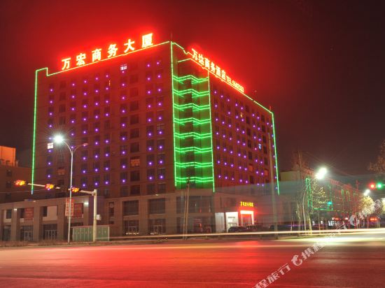 寿光万达商务酒店