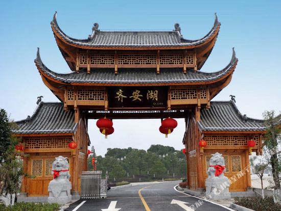 黄冈齐安湖生态农庄