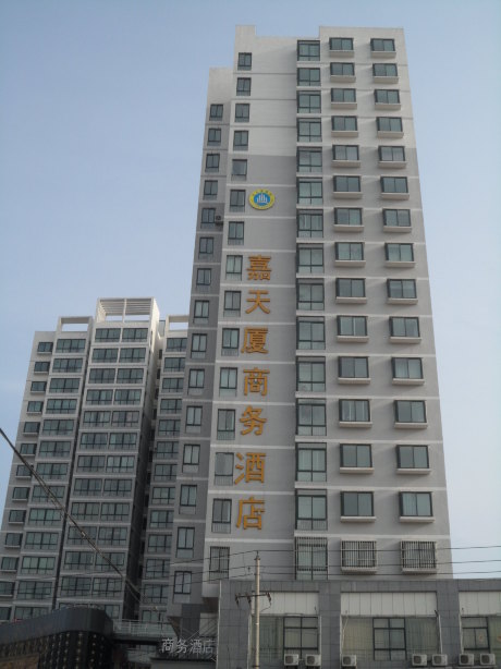 平凉嘉天厦商务酒店（平凉站店）-官方
