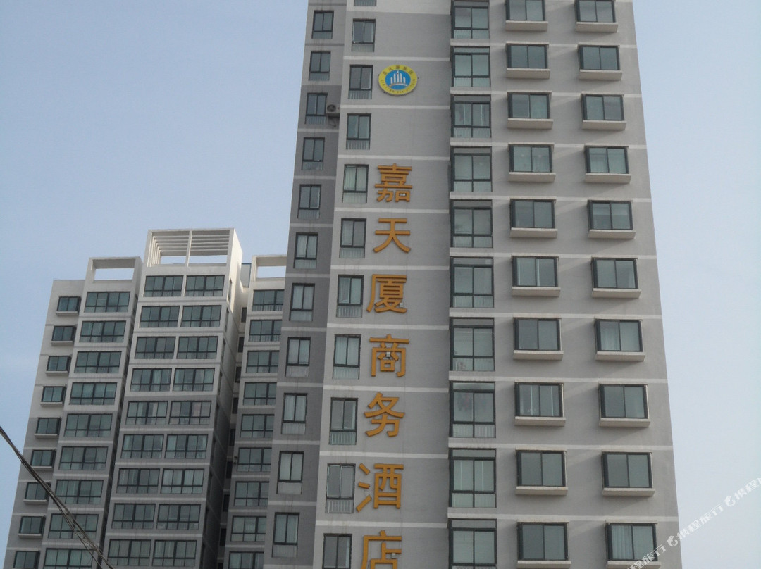 平凉嘉天厦商务酒店