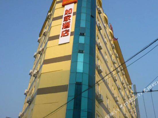 如家酒店·neo(汕头潮南汽车站店)