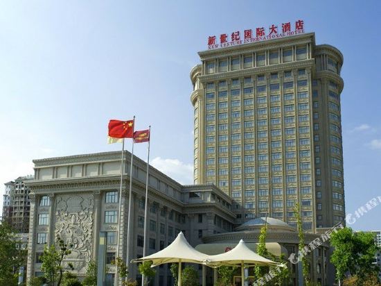 天长新世纪国际大酒店
