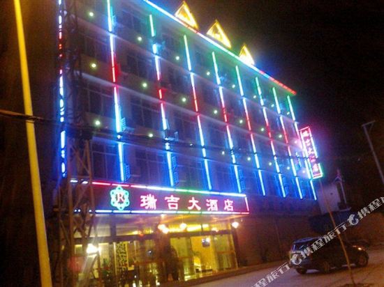 景洪瑞吉大酒店