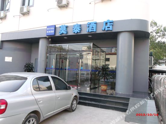 莫泰酒店(天津第一中心医院红旗路保山道店)