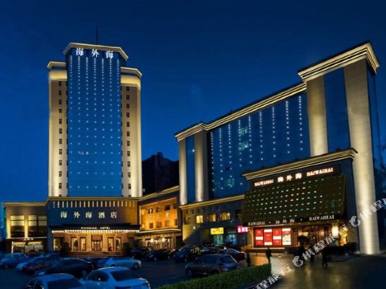 太原海外海大酒店