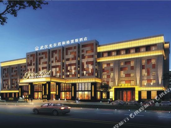 武汉光谷君和格雷斯酒店