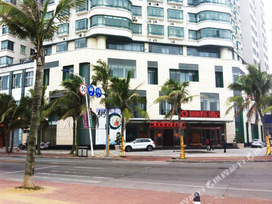 湛江海旗假日酒店