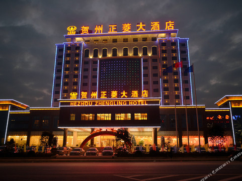 贺州市酒店住宿-贺州正菱大酒店