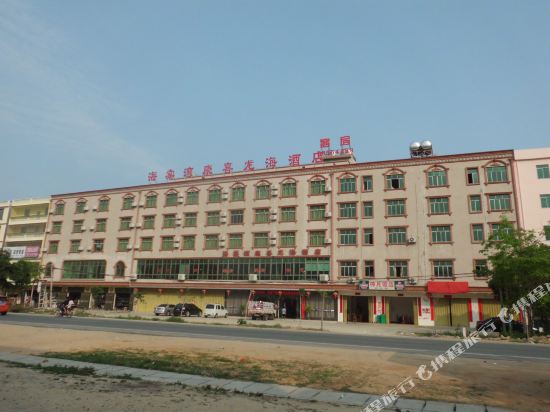 三亚海棠湾康喜龙海商务酒店