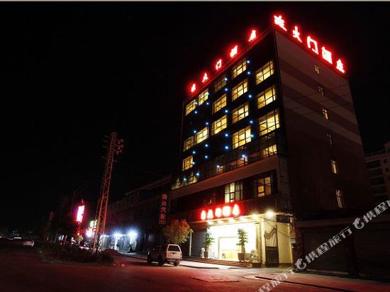 罗平东大门酒店