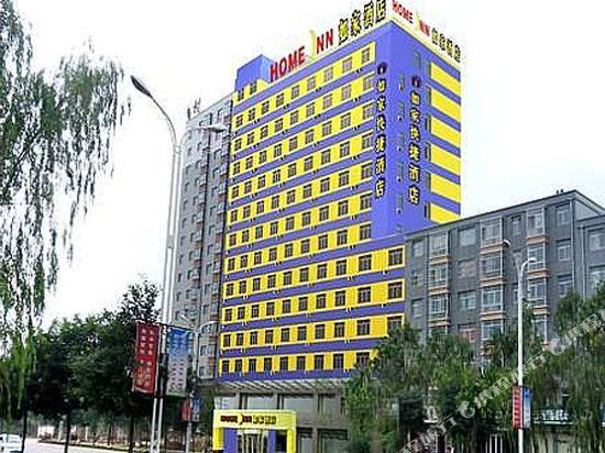 如家酒店(庆阳新市政府长庆大道店)