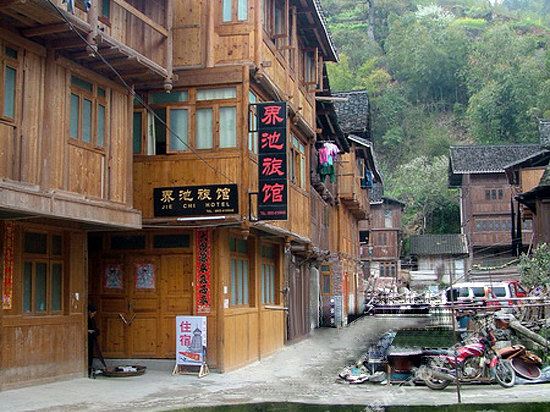 黎平界池旅馆
