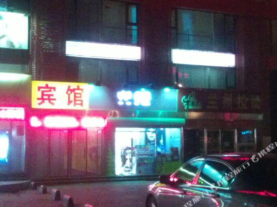 北京心雨轩宾馆