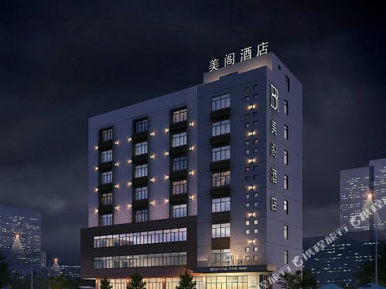 汕头美阁酒店