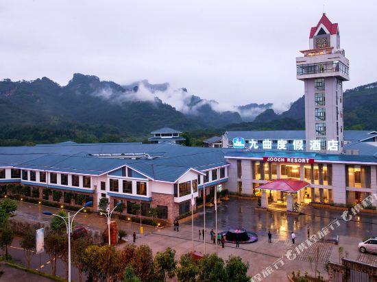 武夷山九曲·度假酒店