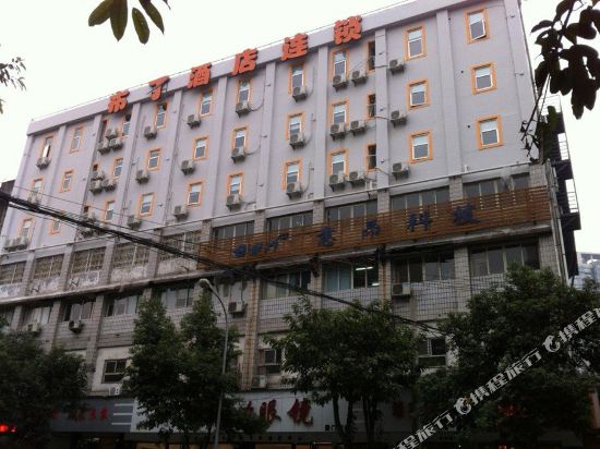 布丁酒店(成都武侯祠华西医大店)