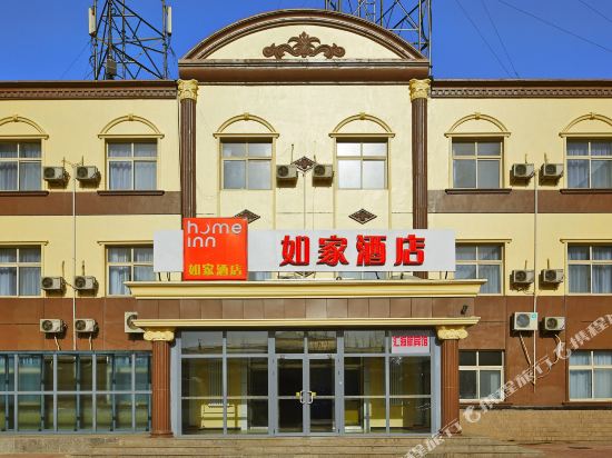 如家酒店(北京首都机场3号航站楼店)