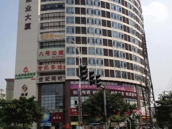 六点半连锁酒店(东莞南城西平店)