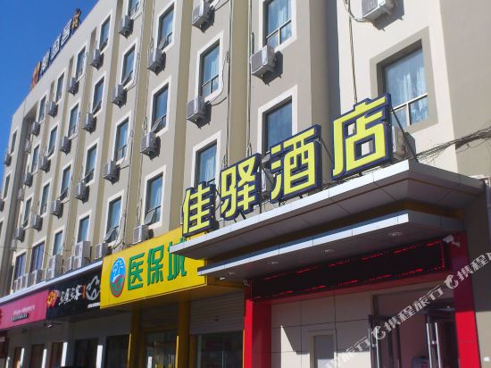 银座佳驿酒店(青岛即墨鹤山路佳乐家二店)