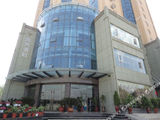 六盘水凯宾酒店