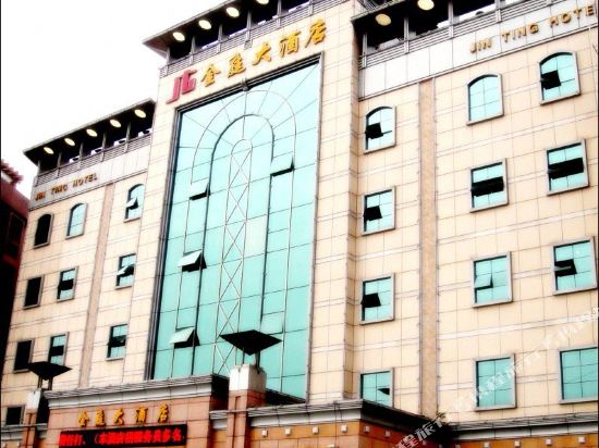 佛山金庭大酒店