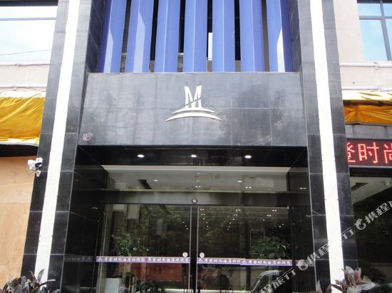 开阳摩登时尚酒店