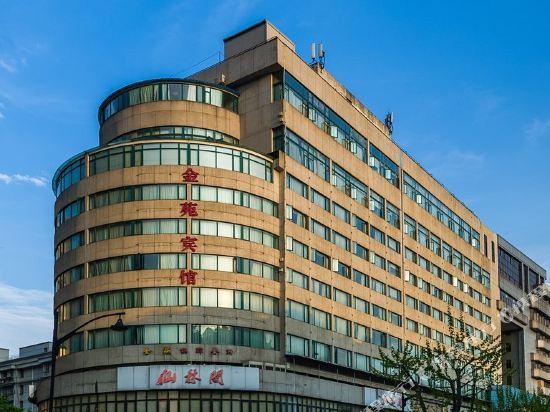 杭州金苑宾馆