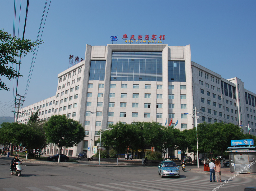 天水市酒店住宿-华天电子宾馆