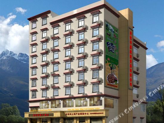 丹巴甲居风情大酒店