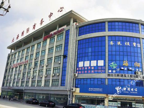 潍坊海韵商务宾馆