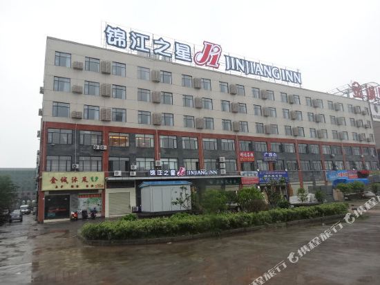 锦江之星(武汉吴家山经济开发区店)