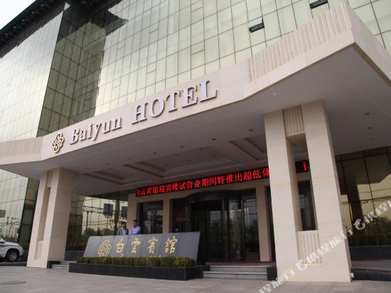 兰州白云宾馆(西楼)