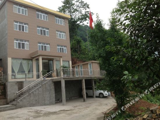 雅安逸仙居客栈