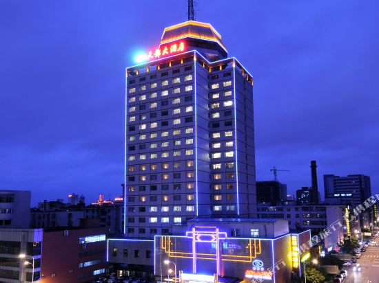 安徽天都大酒店