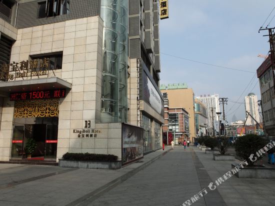 武汉金宝利酒店