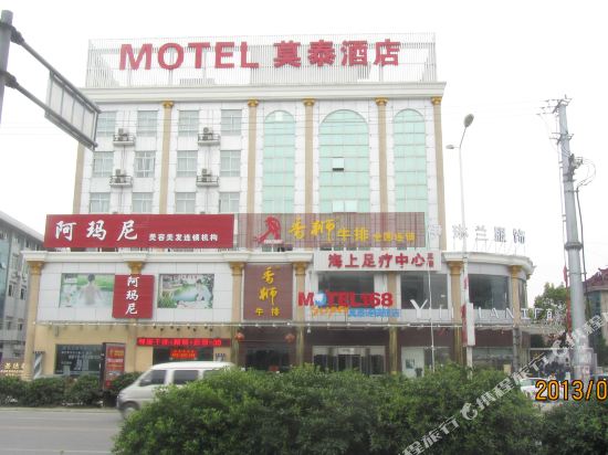 莫泰168(南通叠石桥国际家纺城店)