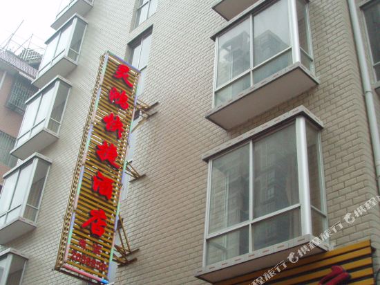 灵川灵鸿快捷酒店