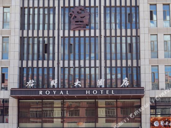 突泉君邸大酒店