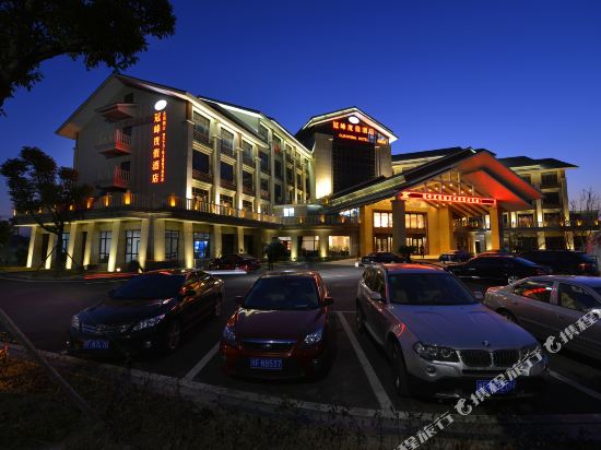 桐乡冠峰花园度假酒店